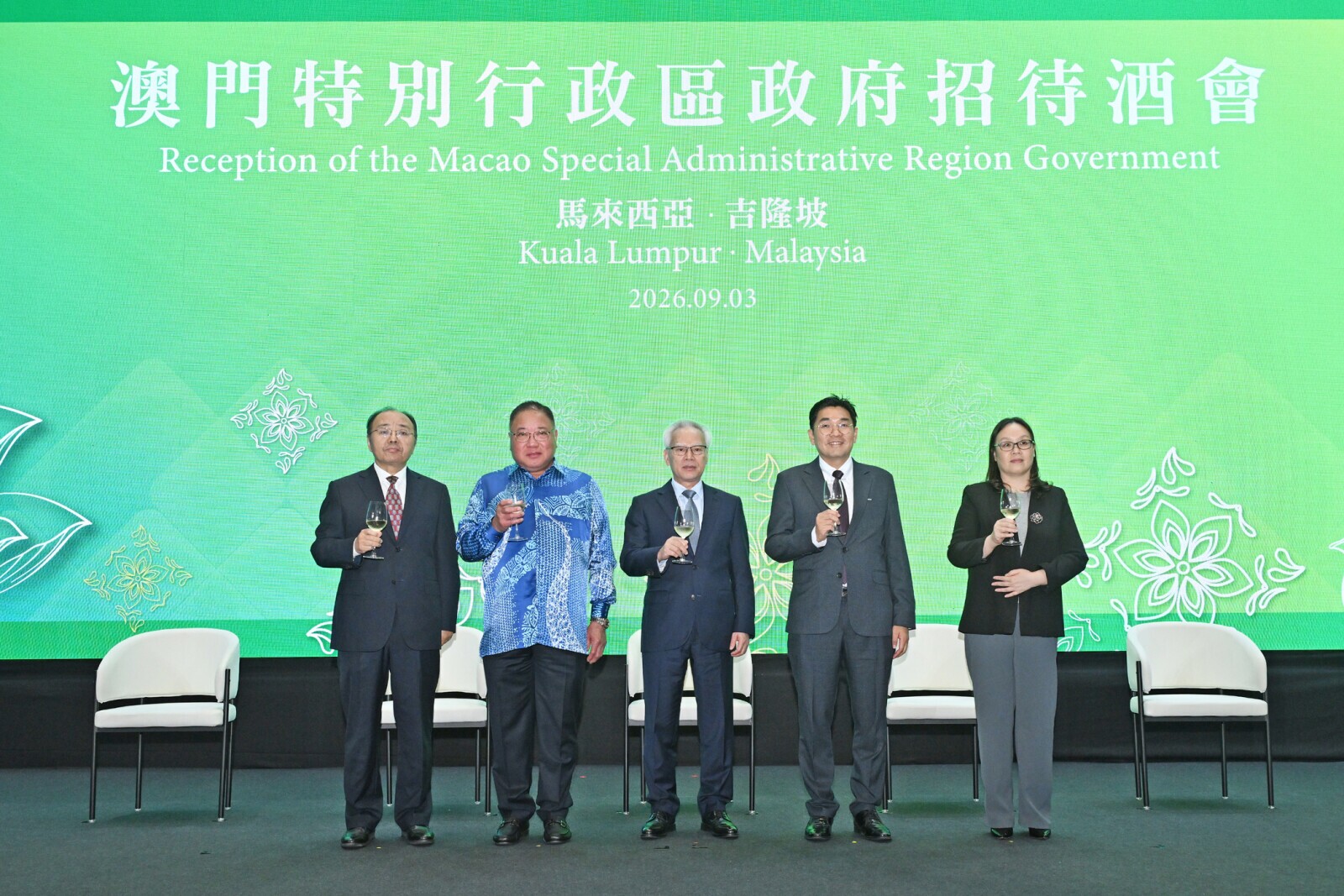 The Chief Executive, Mr Sam Hou Fai, and guests make a toast at a reception in Kuala Lumpur, Malaysia hosted by the Macao Special Administrative Region Government.