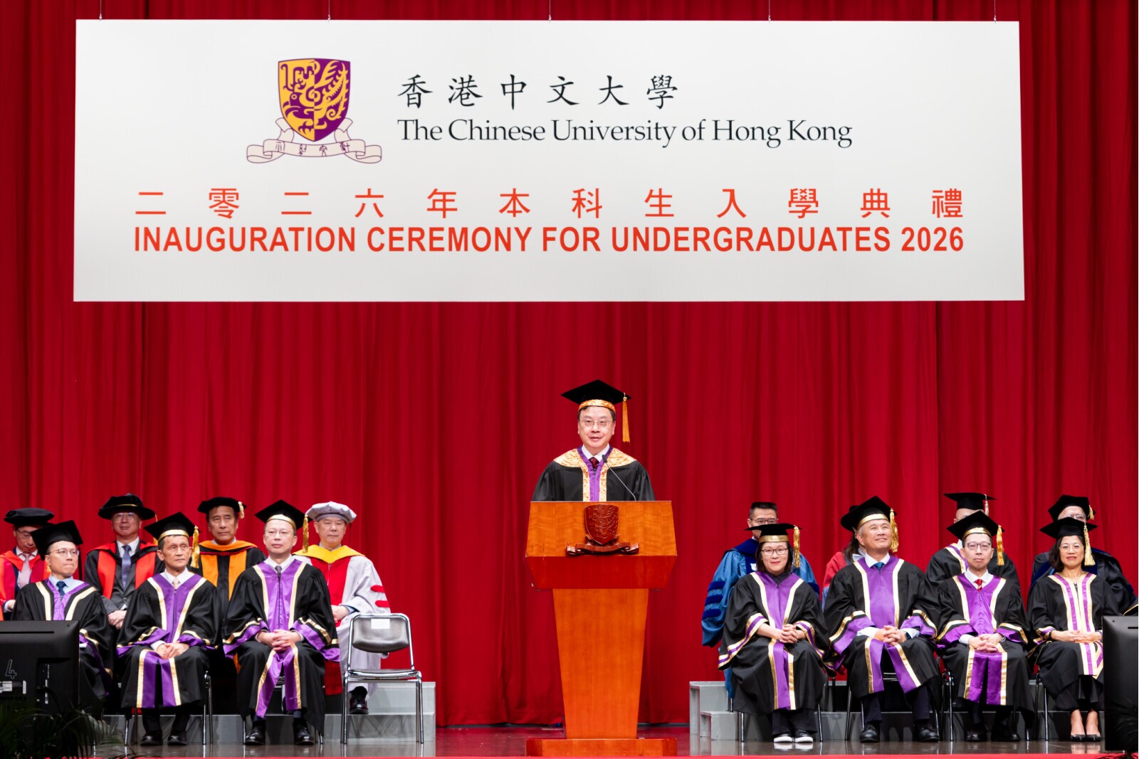 CUHK holds the Inauguration Ceremony for Undergraduates 2026