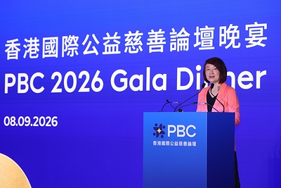 Photo 2: Dr the Hon Starry Lee, Member of the Standing Committee of the National People’s Congress and President of the Legislative Council of the HKSAR, delivers a speech at the PBC 2026 Gala Dinner. Photo 2: Dr the Hon Starry Lee, Member of the Standing Committee of the National People’s Congress and President of the Legislative Council of the HKSAR, delivers a speech at the PBC 2026 Gala Dinner.