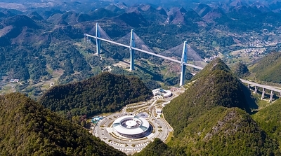  ‌Pingtang Bridge‌