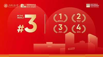 Financial Times Releases 2026 Global Masters in Management Ranking: SJTU Antai Ranks 3rd Worldwide