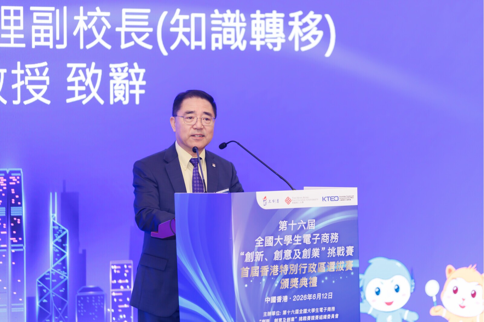 Prof. Dong Cheng remarked that PolyU was committed to driving the translation of research outcomes into impact for societal benefits, while the National contest provides a platform for young people to unlock their potential in innovation and entrepreneurship, bringing together remarkable talents, who can learn from each other with a creative mindset, serve society and contribute to National development.