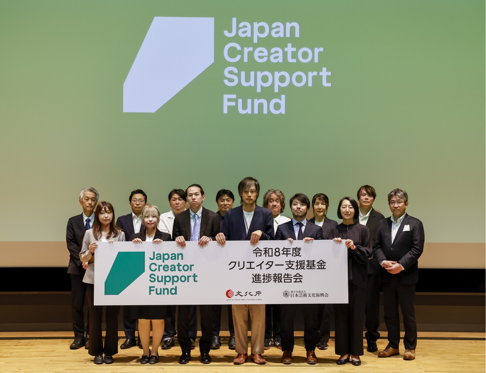 "Japan Creator Support Fund Progress Report Meeting" highlights international success of Japan's next generation of creators and artists