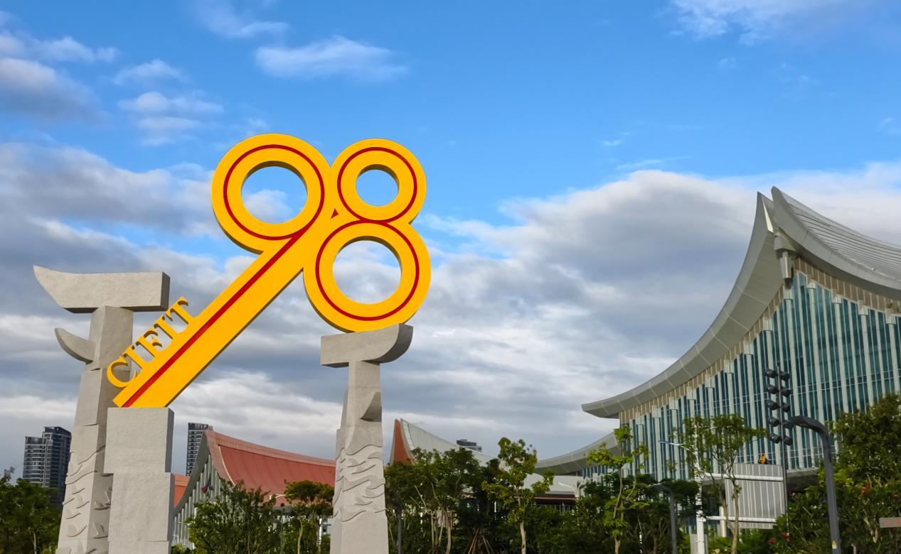 26th China International Fair for Investment and Trade is scheduled to be held during 8-11 September 2026 in China's Xiamen.: 26th China International Fair for Investment and Trade is scheduled to be held during 8-11 September 2026 in China