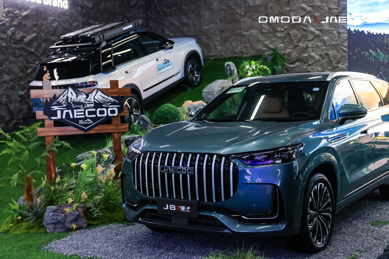 OMODA JAECOO cars