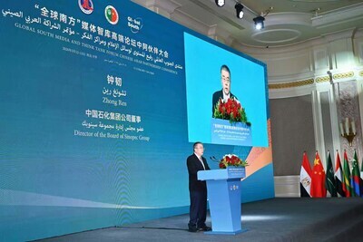 Sinopec’s Zhong Ren Delivers Keynote Speech and Receives Global South Outstanding Contribution Award at Global South Media and Think Tank Forum Chinese-Arab Partnership Conference, Cairo. (PRNewsfoto/SINOPEC)