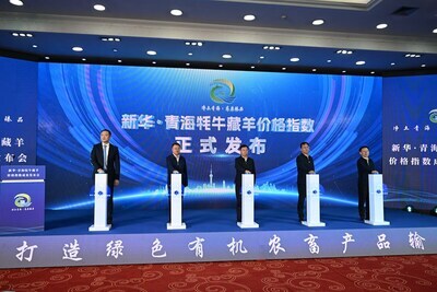 Photo shows the achievement release conference for Xinhua · Qinghai Yak Price Index and Xinhua · Qinghai Tibetan Sheep Price Index held in Xining, capital of northwest China's Qinghai Province, on June 23, 2026. (PRNewsfoto/Xinhua Silk Road)