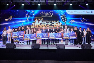 The ICBC ePay Presents: Greater Bay Area Karaoke King Singing Competition crowns its winners Saturday at the 2026 Sands Shopping Carnival. (PRNewsfoto/Sands China Ltd.)