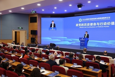 Tamara Duisenova, director of the Academy of Political Management of Kazakhstan and former Kazakh deputy prime minister, speaks on Friday in Beijing during the 2026 Think Tank Forum on National Governance in Developing Countries. 
