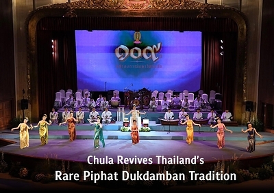 Chulalongkorn University Revives Rare Piphat Dukdamban Tradition to  Preserve Thailand’s Musical Heritage