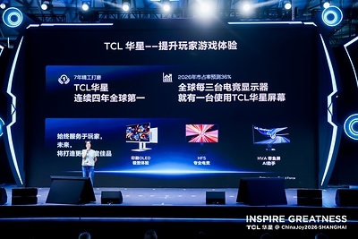 TCL CSOT has been the global leader in both market share and shipment volume in gaming monitor panels from 2022 to 2025 TCL CSOT has been the global leader in both market share and shipment volume in gaming monitor panels from 2022 to 2025