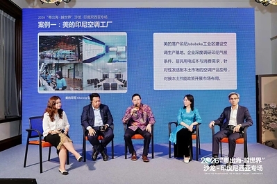 More than 100 representatives from government, business, academia, finance, legal circles, and business associations, from both China and Indonesia attended the event. More than 100 representatives from government, business, academia, finance, legal circles, and business associations, from both China and Indonesia attended the event.