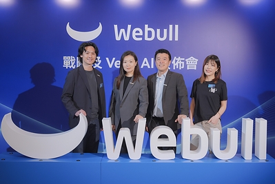 From left to right: Mr. Edmond Cheung, Head of Product and Innovation Department at Webull HK;  Ms. Yuki Ma, Chief Operating Officer of Webull HK; Mr. Wang Haichen, Chief Executive Officer of Webull HK; Ms. Kathy Liang, AI Product Leader of Webull attended the “Webull HK Strategy and Vega AI Launch” Event.