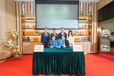 Representatives from HEC Group Health and Wellness Division and Longtai Health pose for a photo holding the signed agreements at the strategic partnership signing ceremony in Macau on August 31, 2026. Representatives from HEC Group Health and Wellness Division and Longtai Health pose for a photo holding the signed agreements at the strategic partnership signing ceremony in Macau on August 31, 2026.