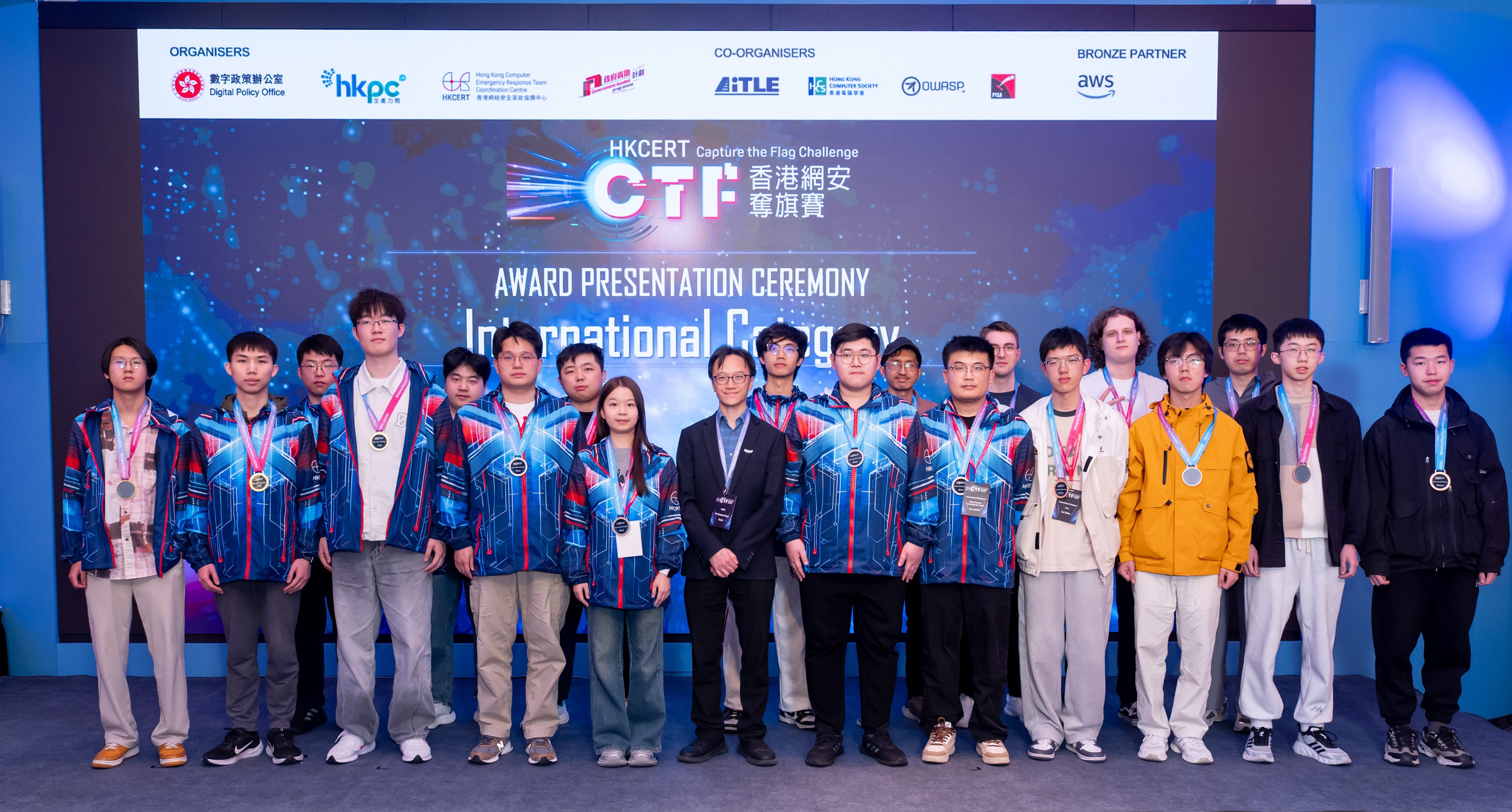 Now in its sixth year, “HKCERT Capture The Flag Challenge” continues to attract top cybersecurity talents from Hong Kong and beyond, showcasing the capability and vitality of the next generation of local and international cybersecurity professionals.