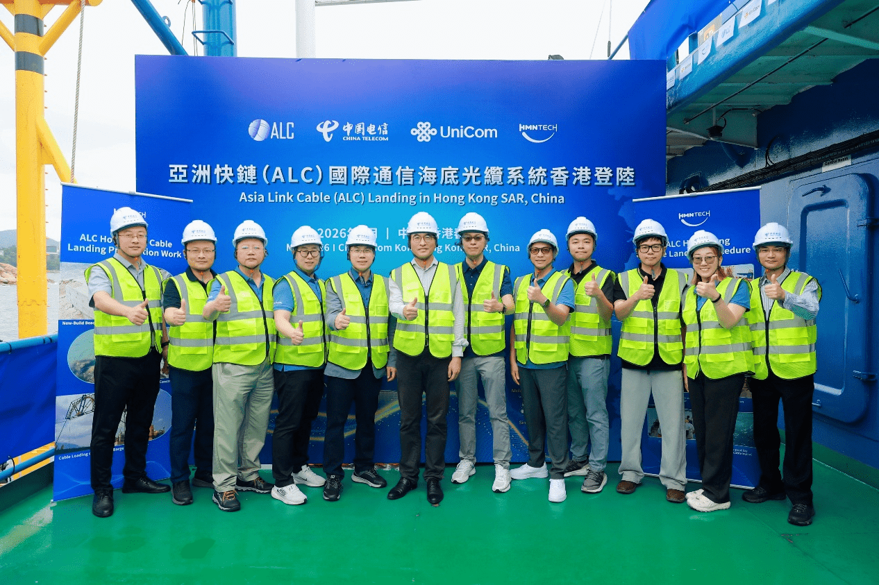 China Telecom Leads ALC Submarine Cable Landing in Hong Kong